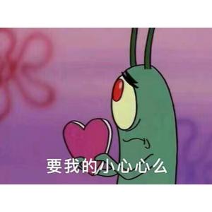 你能听到我的❤️吗（remix）