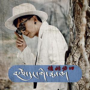 情的伤口 伴奏 mix