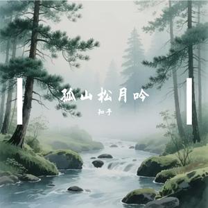 怎么了