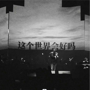 天空之城（李逼）