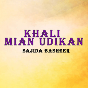 Khali Mian Udikan
