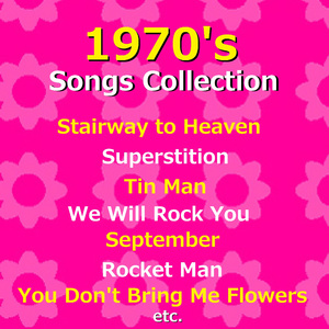 明日に架ける橋 （オルゴール）