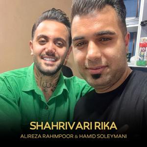 Shahrivari Rika