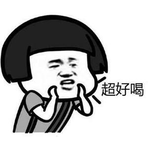 茉莉蜜茶真好喝