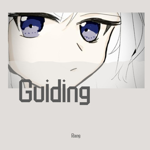 Guiding