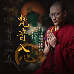 7.点灯祈祷文.mp3