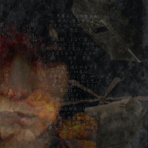 悪心 (feat. 初音ミク)