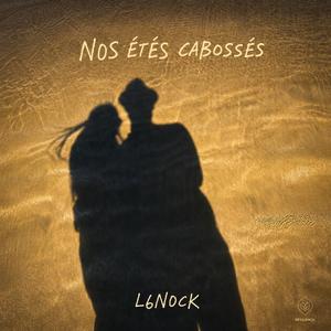 COMPLICITÉ