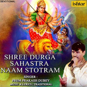 Dambha Hantri Dambh Dhatri