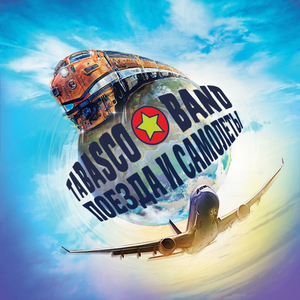 Knigi (Original Mix)