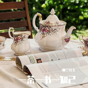一茶一书一知己