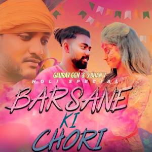 Barsane Ki Chori ( Holi Special )