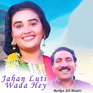 Jahan Luti Wada Hey