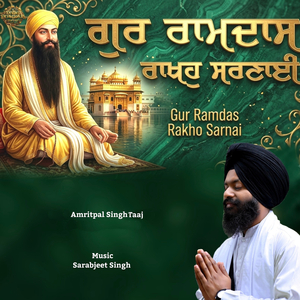 Gur Ramdas Rakho Sarnai