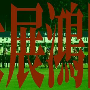 大展鸿图 (Red-01 Edit)