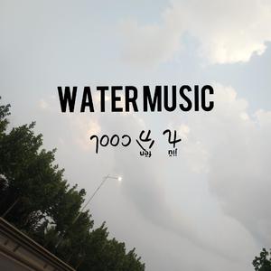 不会编曲