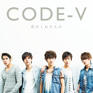 正直に言うよ (Japanese ver.)