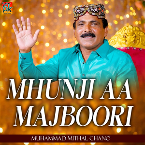 Mhunji Aa Majboori