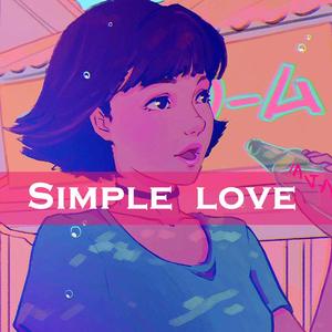 爱很简单（Simple love）
