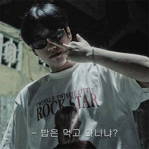 송강호