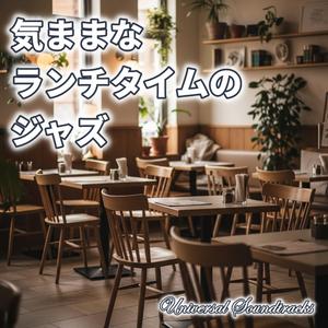 柔らかな木漏れ日