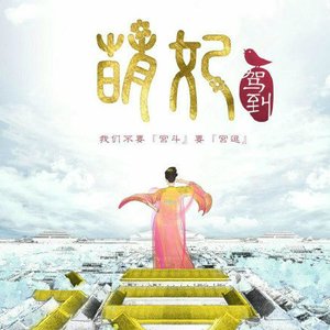 别再爱我了好不好