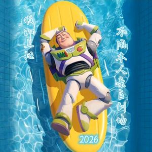 假如上班不用本人亲自到场2026