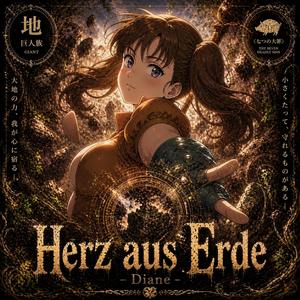 Herz aus Erde - Diane