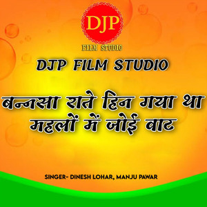 Banasa Raate Hin Gaya Tha Mahlo Me Joi Vaat