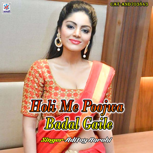 Holi Me Poojwa Badal Gaile