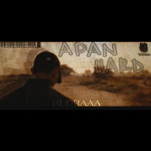 Apan Hard