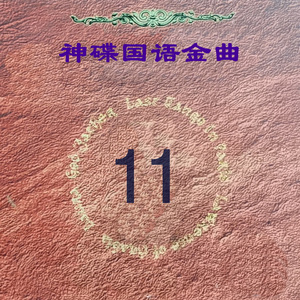 到底有谁能够告诉我