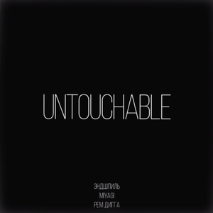 Untouchable