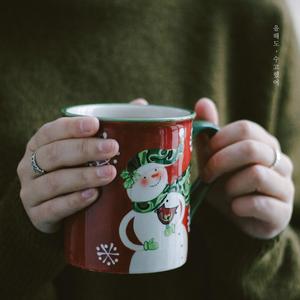 올해도, 수고했어