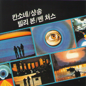 죽도록 사랑해서