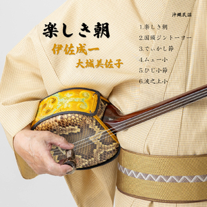 国頭ジントーヨー