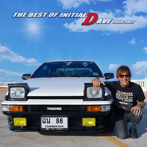 Don't Stop the Music (Remix 2019)