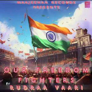 Vallabhbhai Patel Ka Gana