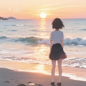 晚睡的姑娘 (Cover 周新诚)