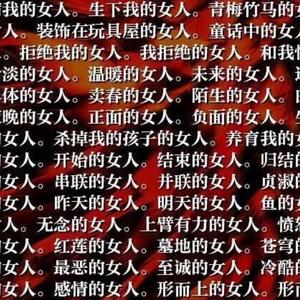 ON MY BODY（feat.ガード）