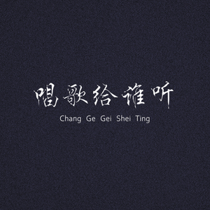 如果你爱上了别人