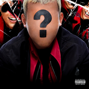 กูก็ไม่รู้