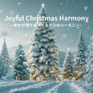 Snowflake Holiday Blessing ~雪の結晶が届けるホリデーの祝福~