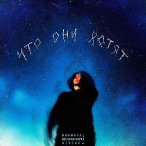 ЛУЧШЕ БЫ Я ХАСЛИЛ