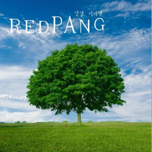 어느 어른과 소년의 이야기 (Nar. 조성희)