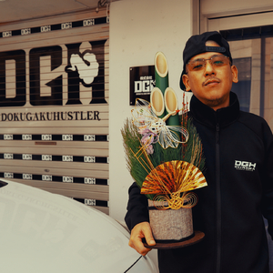 アッ！ハッピーニューイヤー (feat. MuKuRo & MASH-I)