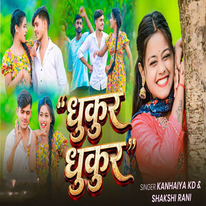 Dhukur Dhukur