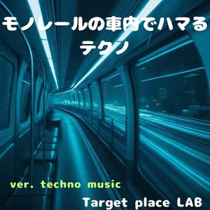 静止軌道の旅人