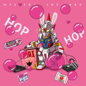 跳跳糖（Mai 玩具盒 bonus）