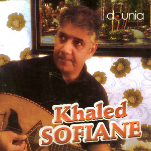 3oumi ya 3aouama / Ya el bahri / Baba lahouaoui